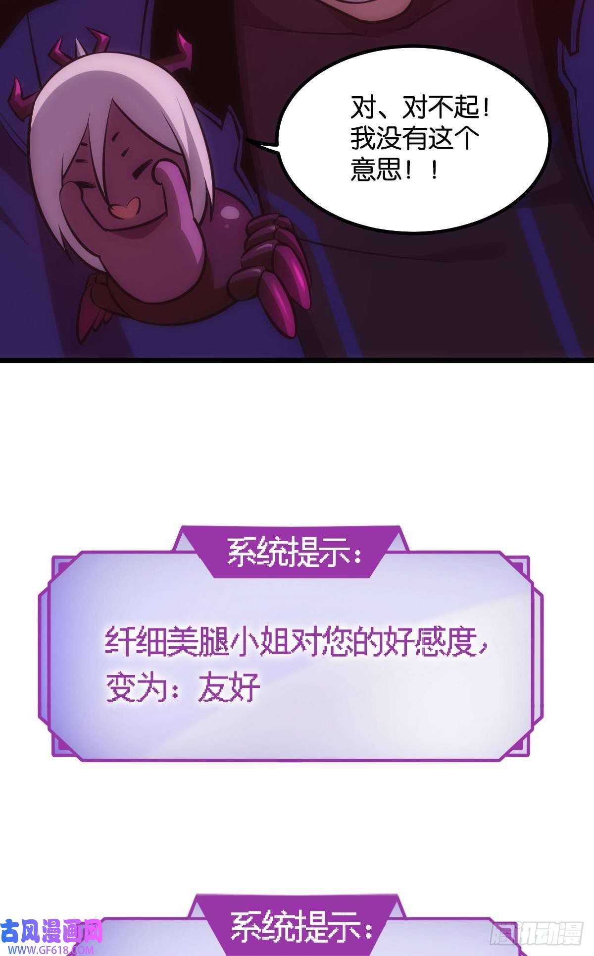 极恶游戏哥哥爱的是我！