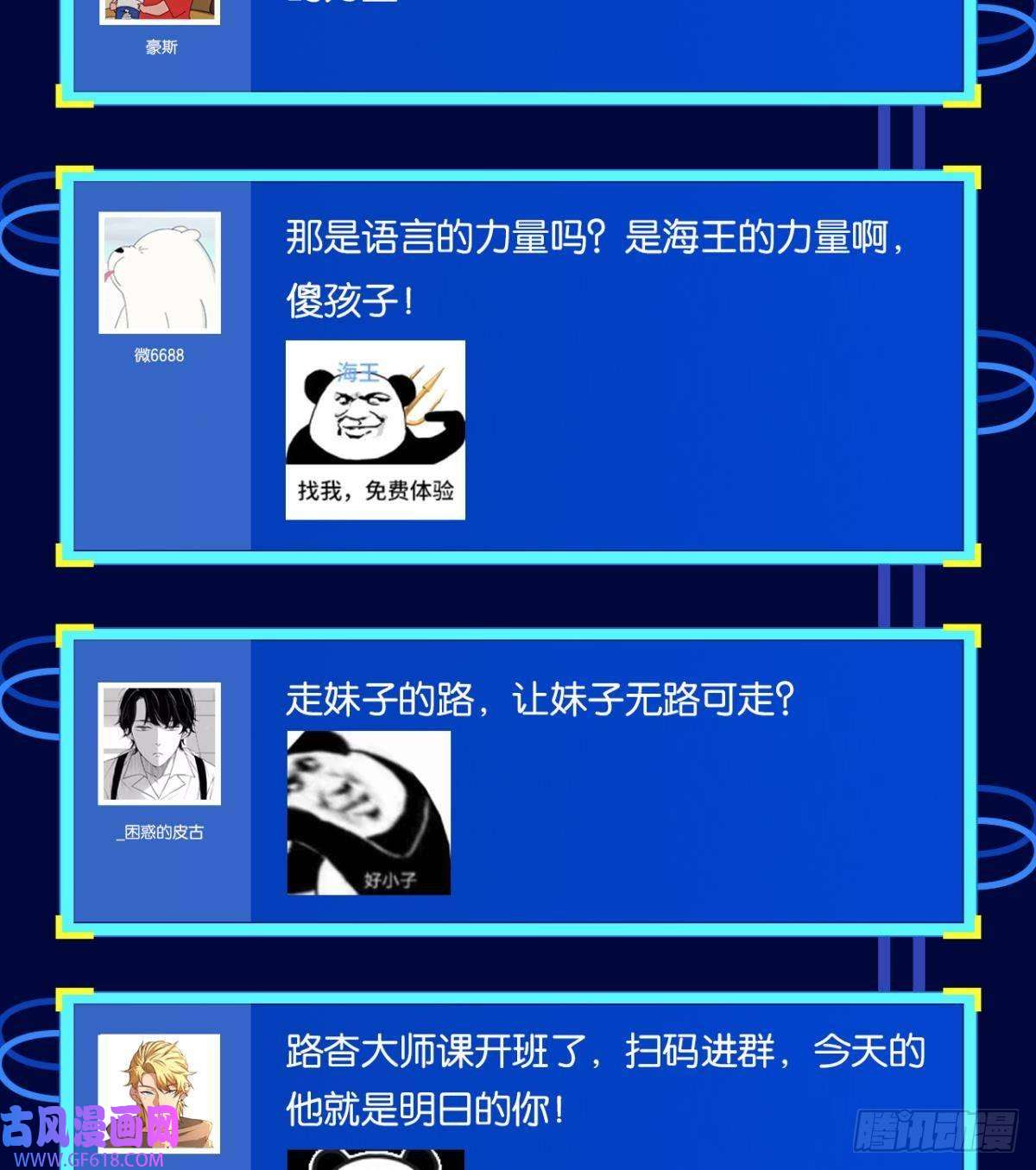 极恶游戏哥哥爱的是我！
