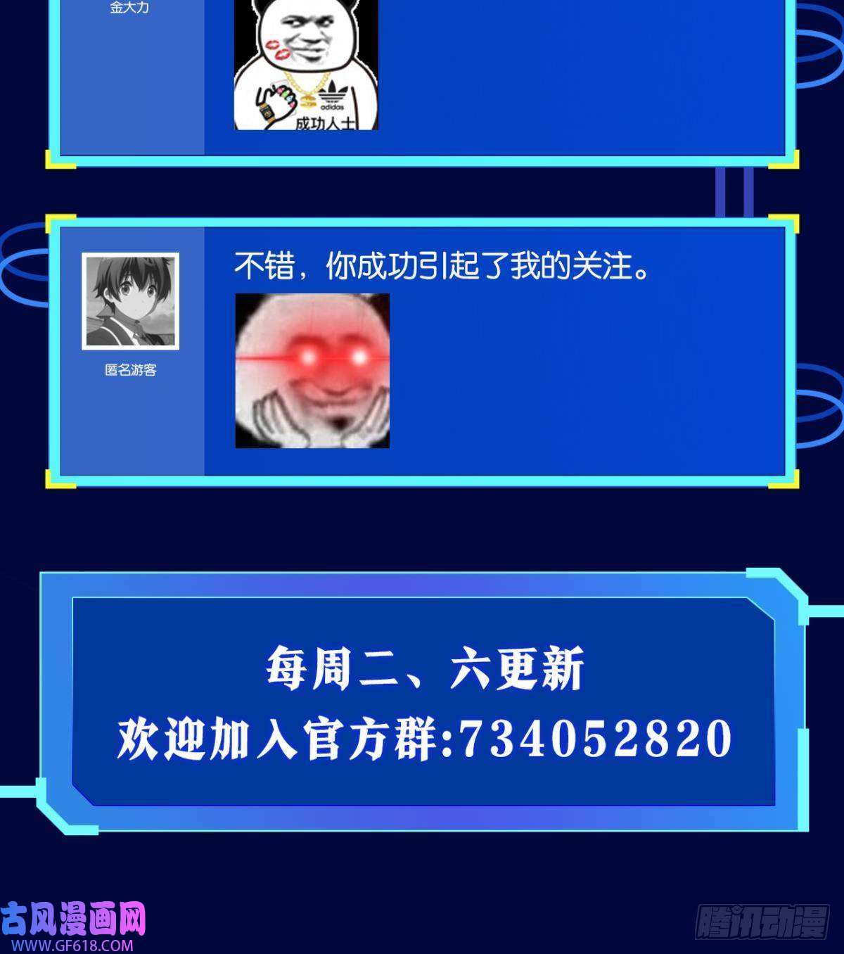 极恶游戏哥哥爱的是我！