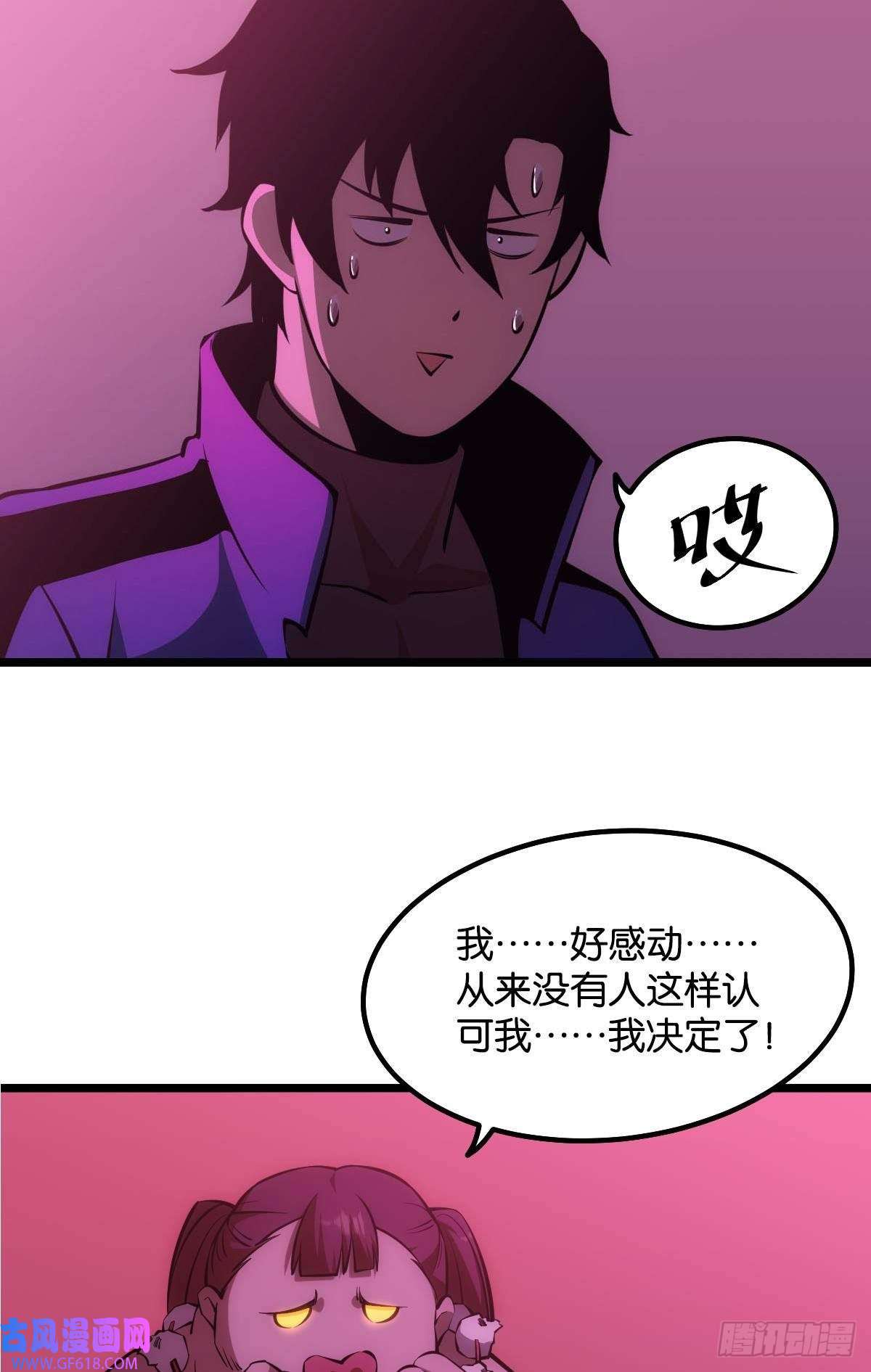 极恶游戏哥哥爱的是我！