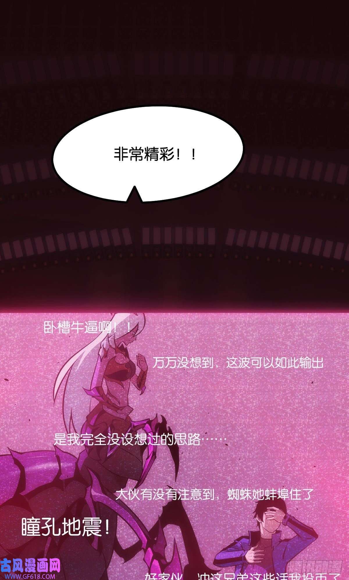 极恶游戏机制觉醒：极恶之源