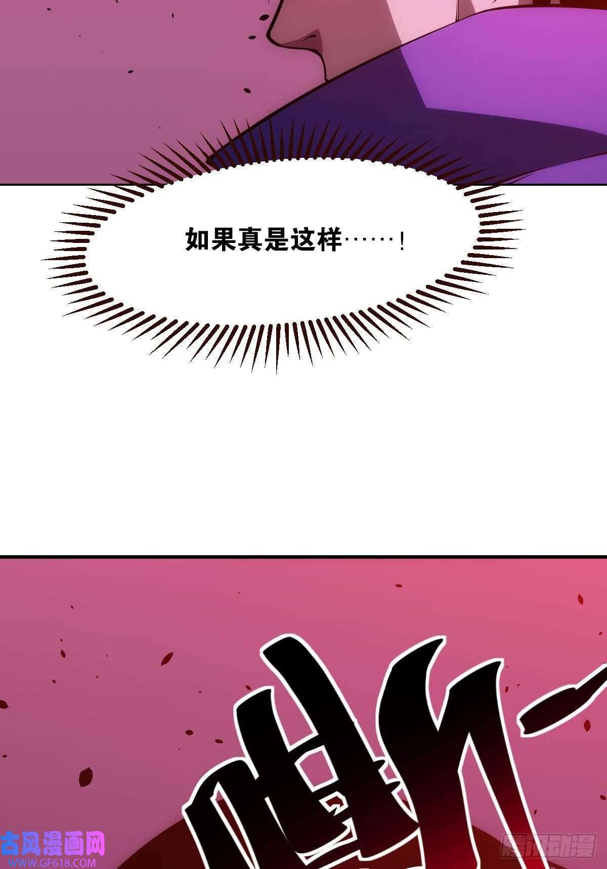 极恶游戏机制觉醒：极恶之源