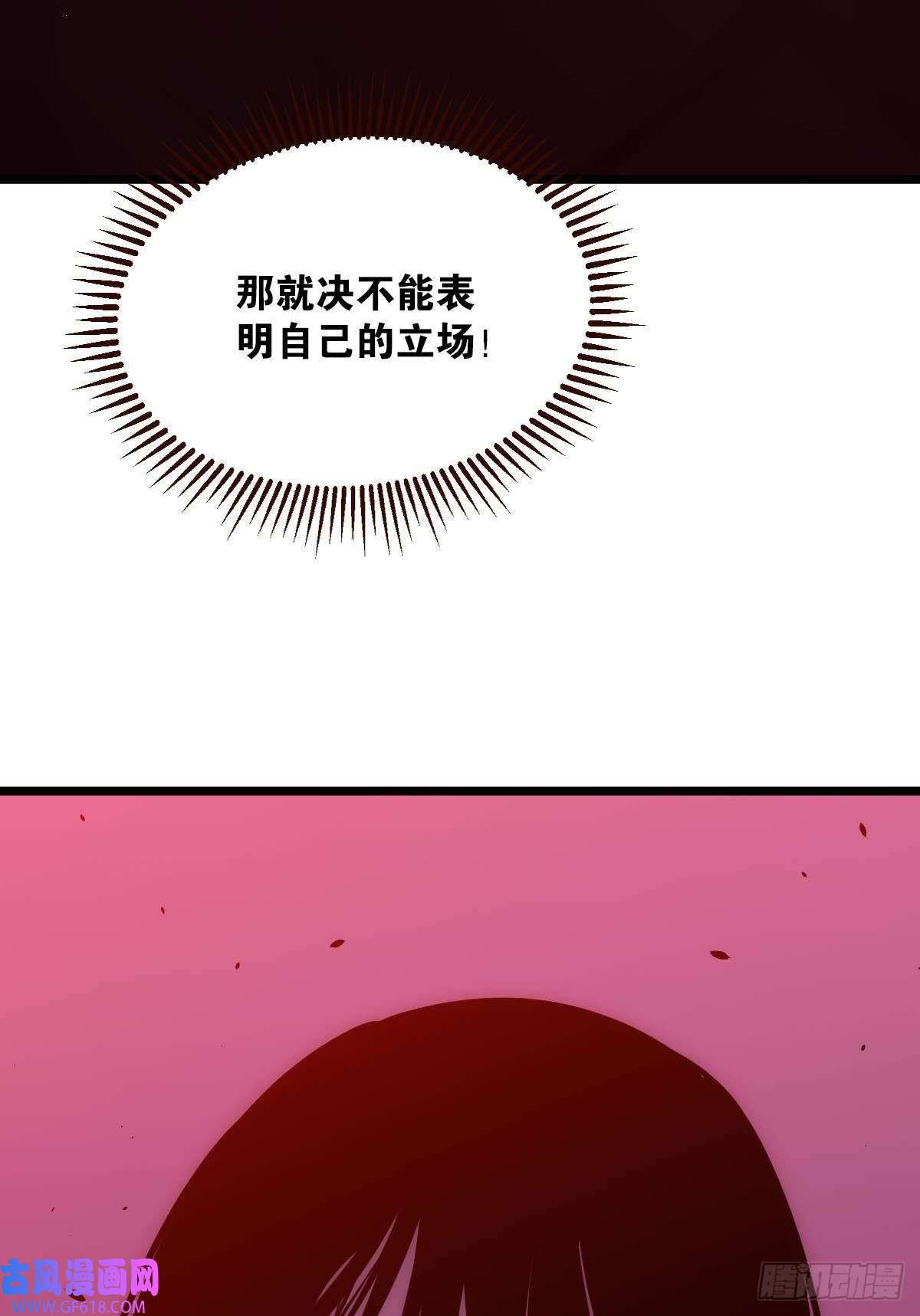 极恶游戏机制觉醒：极恶之源
