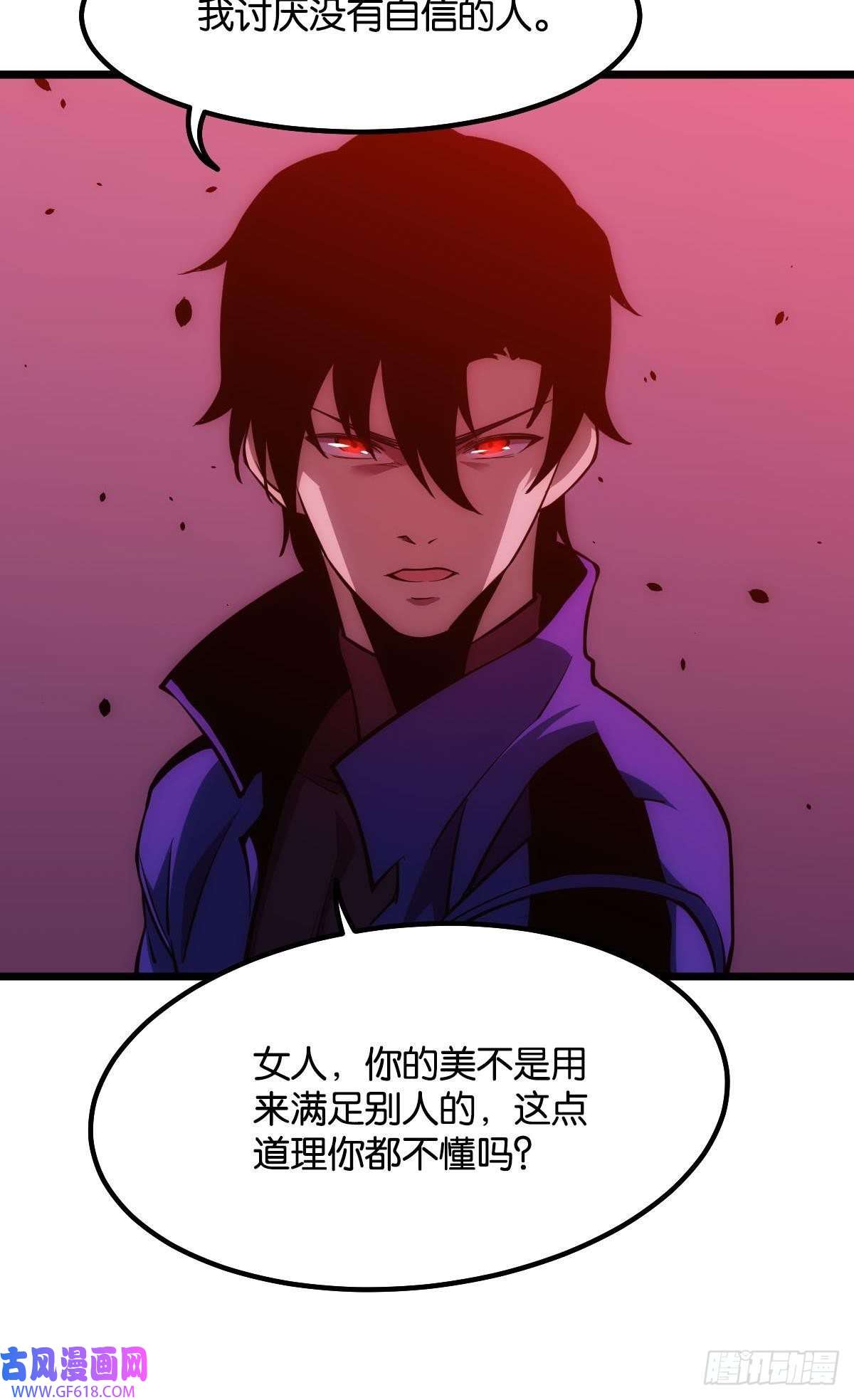 极恶游戏机制觉醒：极恶之源