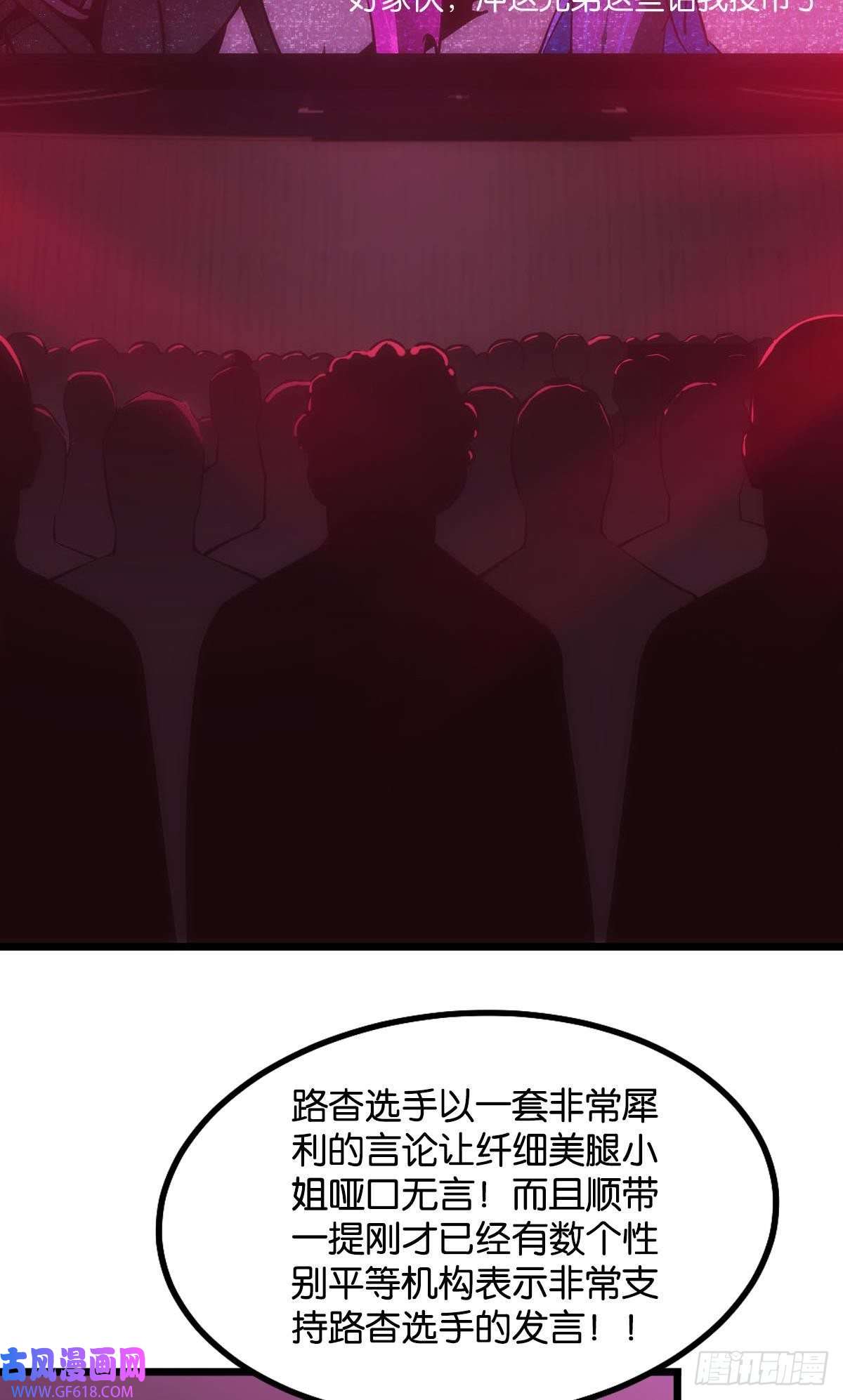 极恶游戏机制觉醒：极恶之源