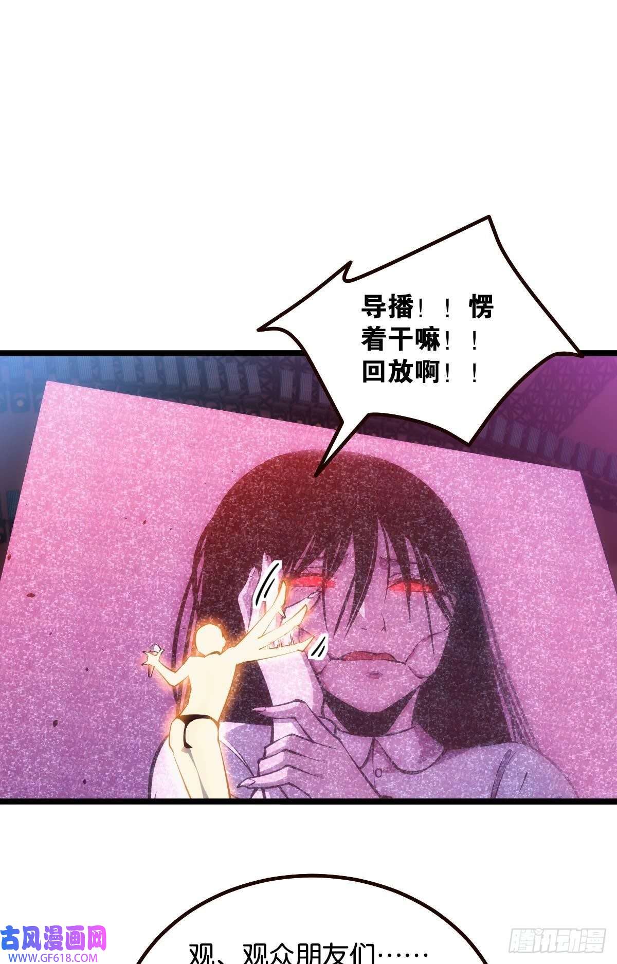 极恶游戏机制觉醒：极恶之源