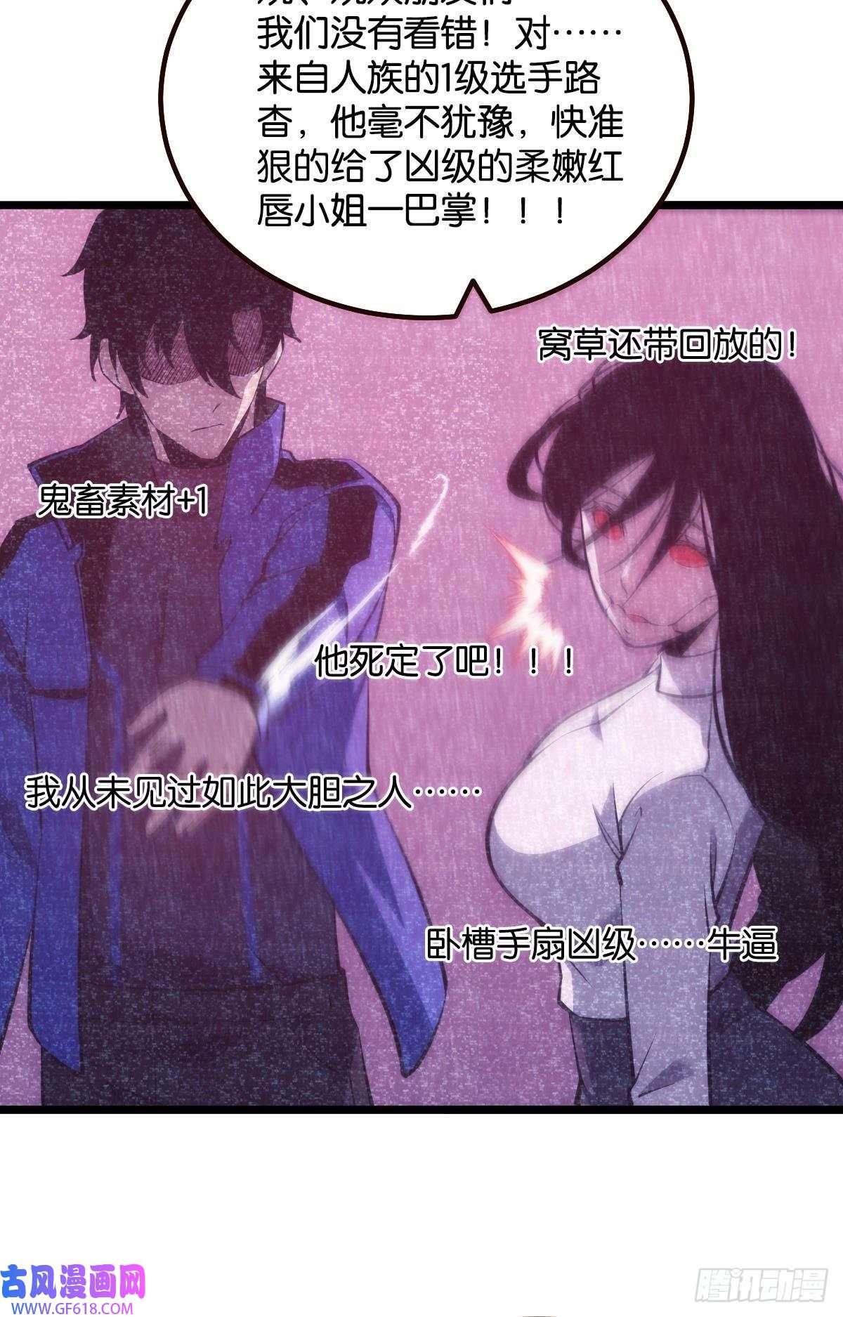 极恶游戏机制觉醒：极恶之源
