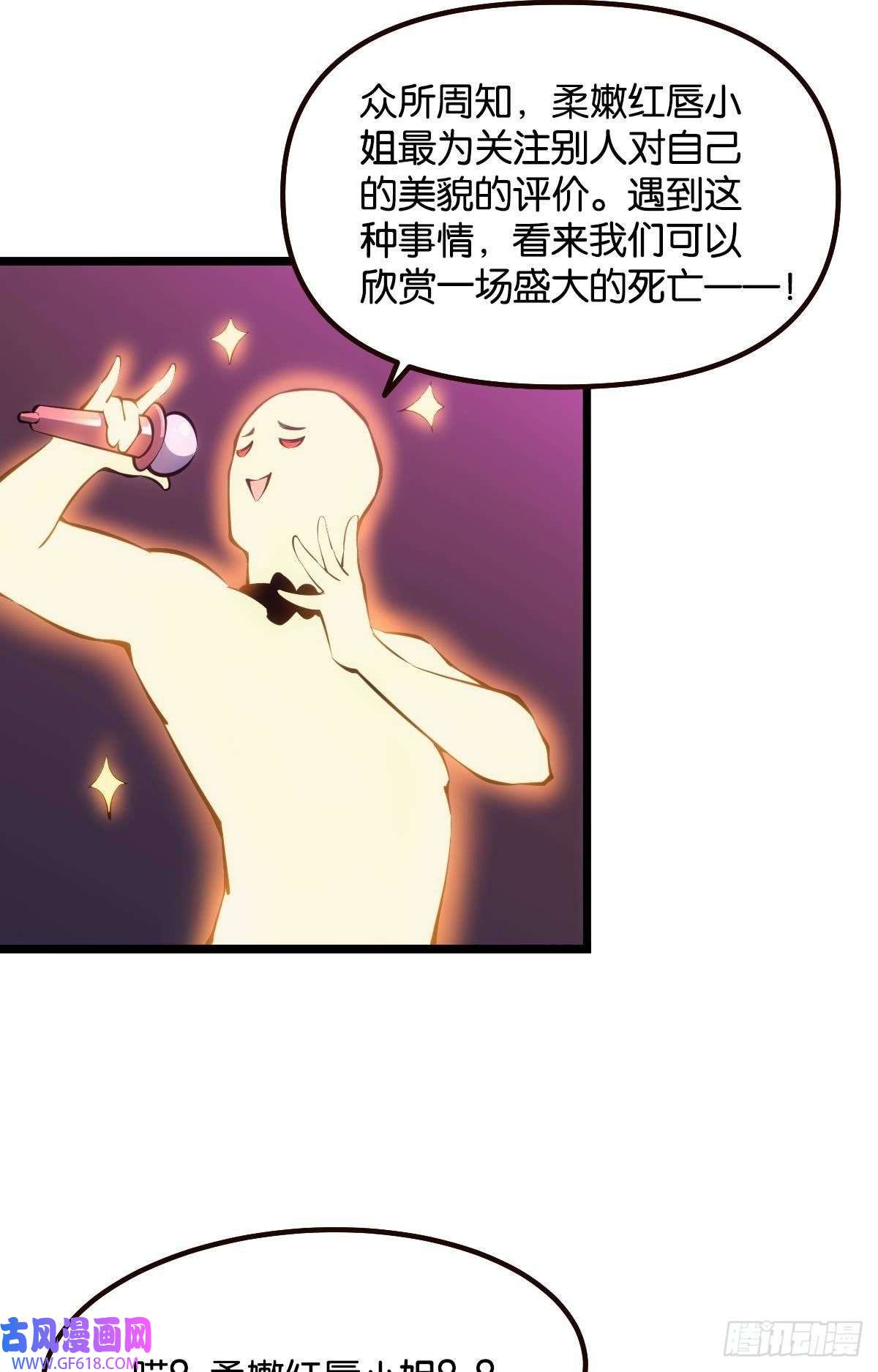 极恶游戏机制觉醒：极恶之源