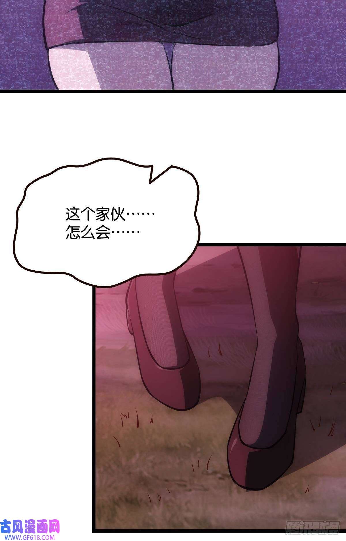 极恶游戏机制觉醒：极恶之源
