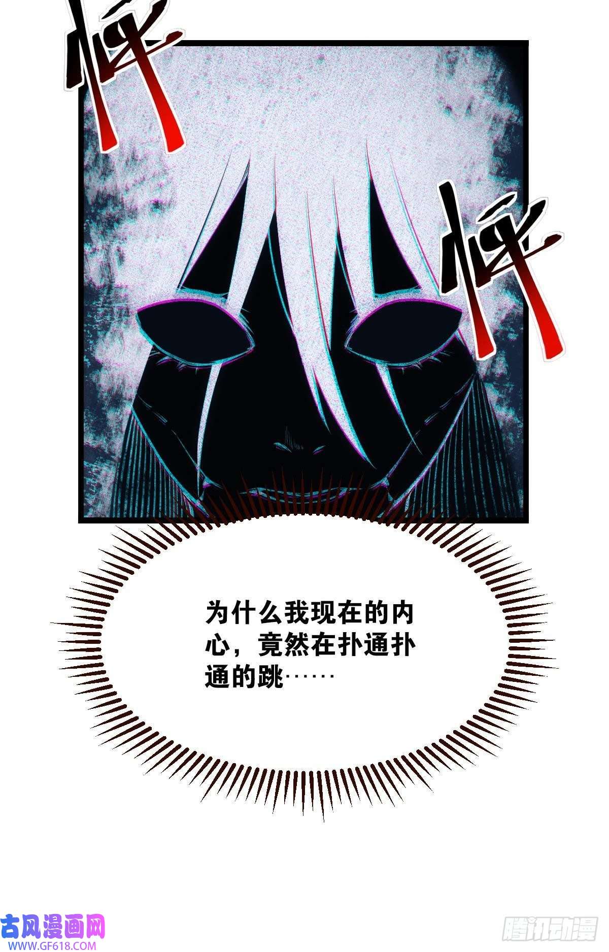 极恶游戏机制觉醒：极恶之源