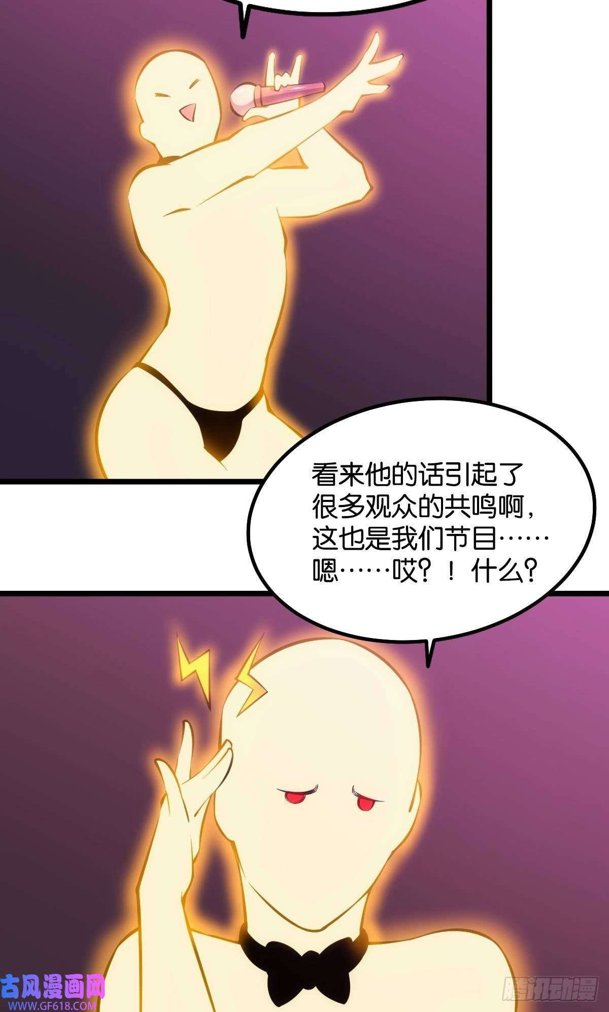 极恶游戏机制觉醒：极恶之源