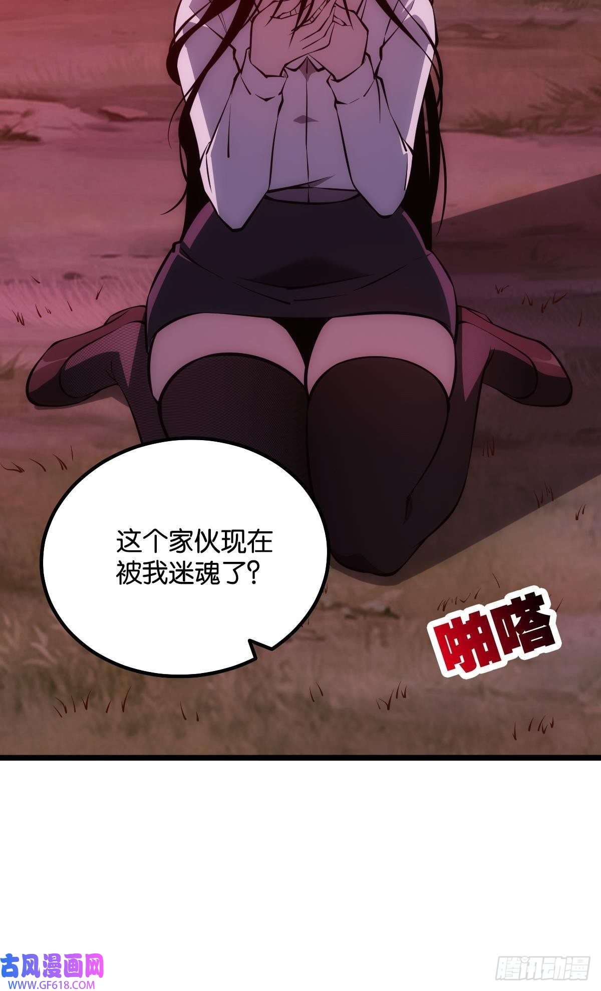 极恶游戏机制觉醒：极恶之源