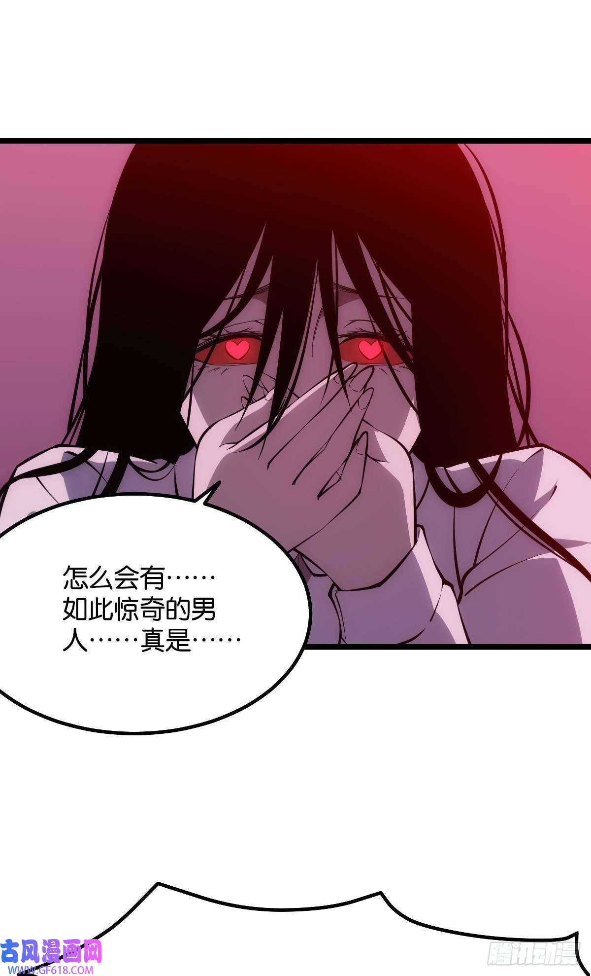 极恶游戏机制觉醒：极恶之源