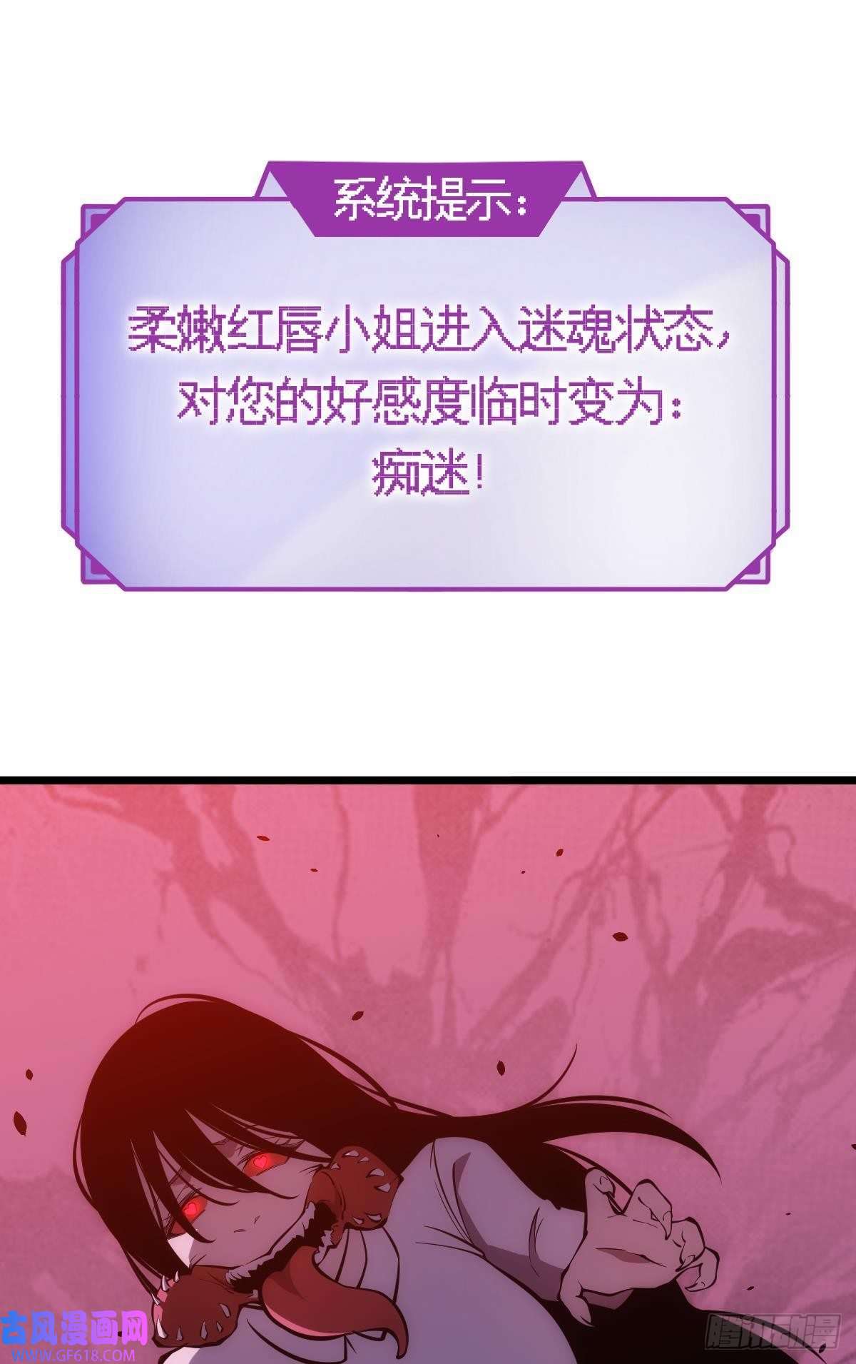 极恶游戏机制觉醒：极恶之源