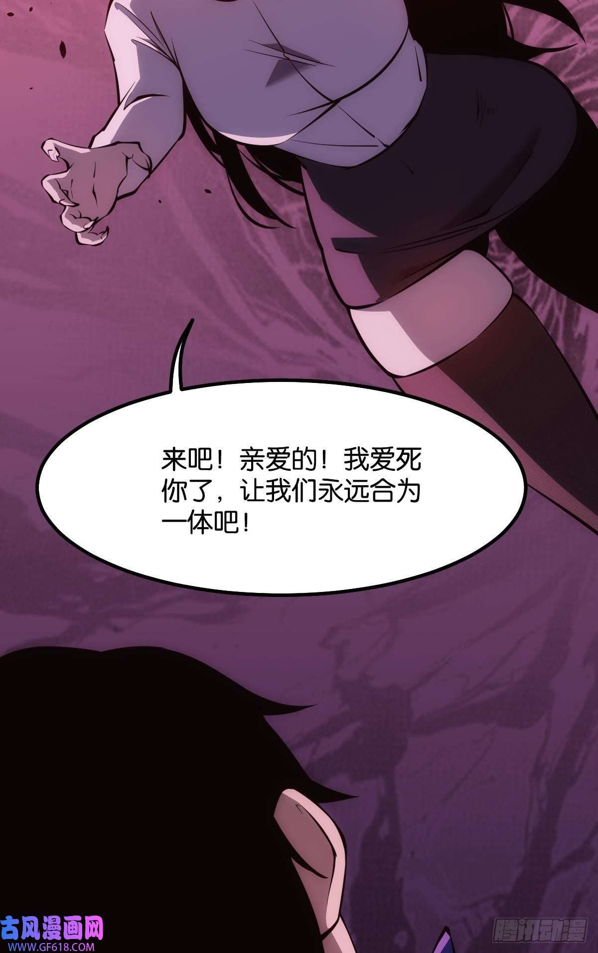 极恶游戏机制觉醒：极恶之源