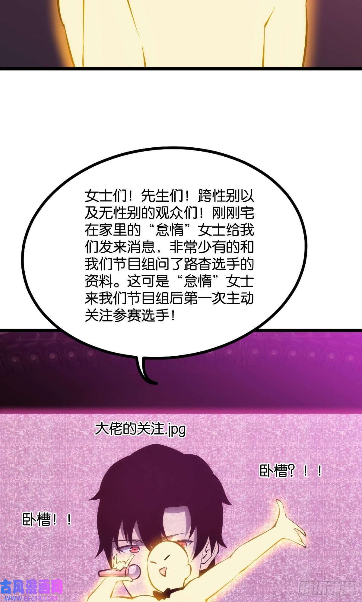 极恶游戏机制觉醒：极恶之源