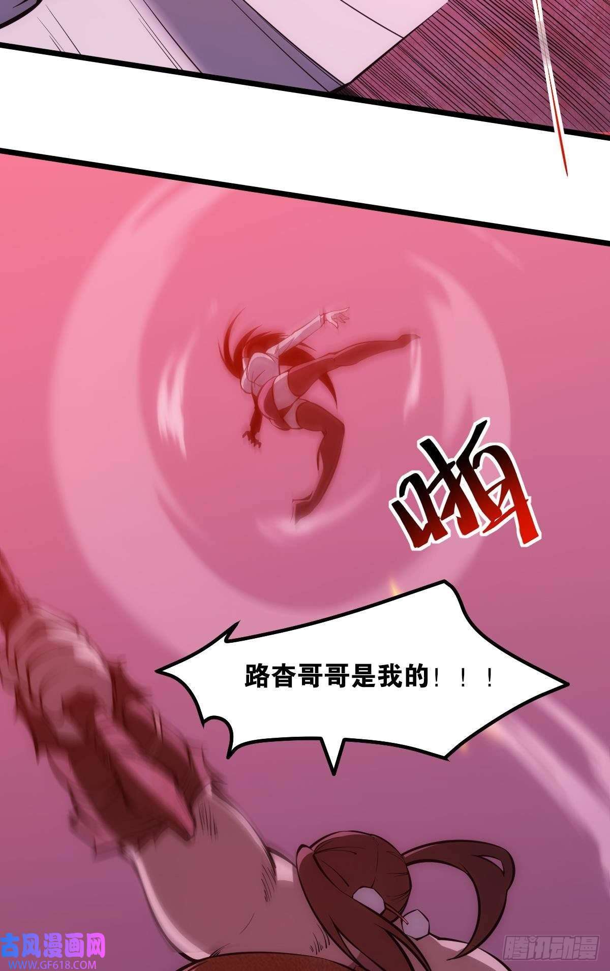 极恶游戏机制觉醒：极恶之源