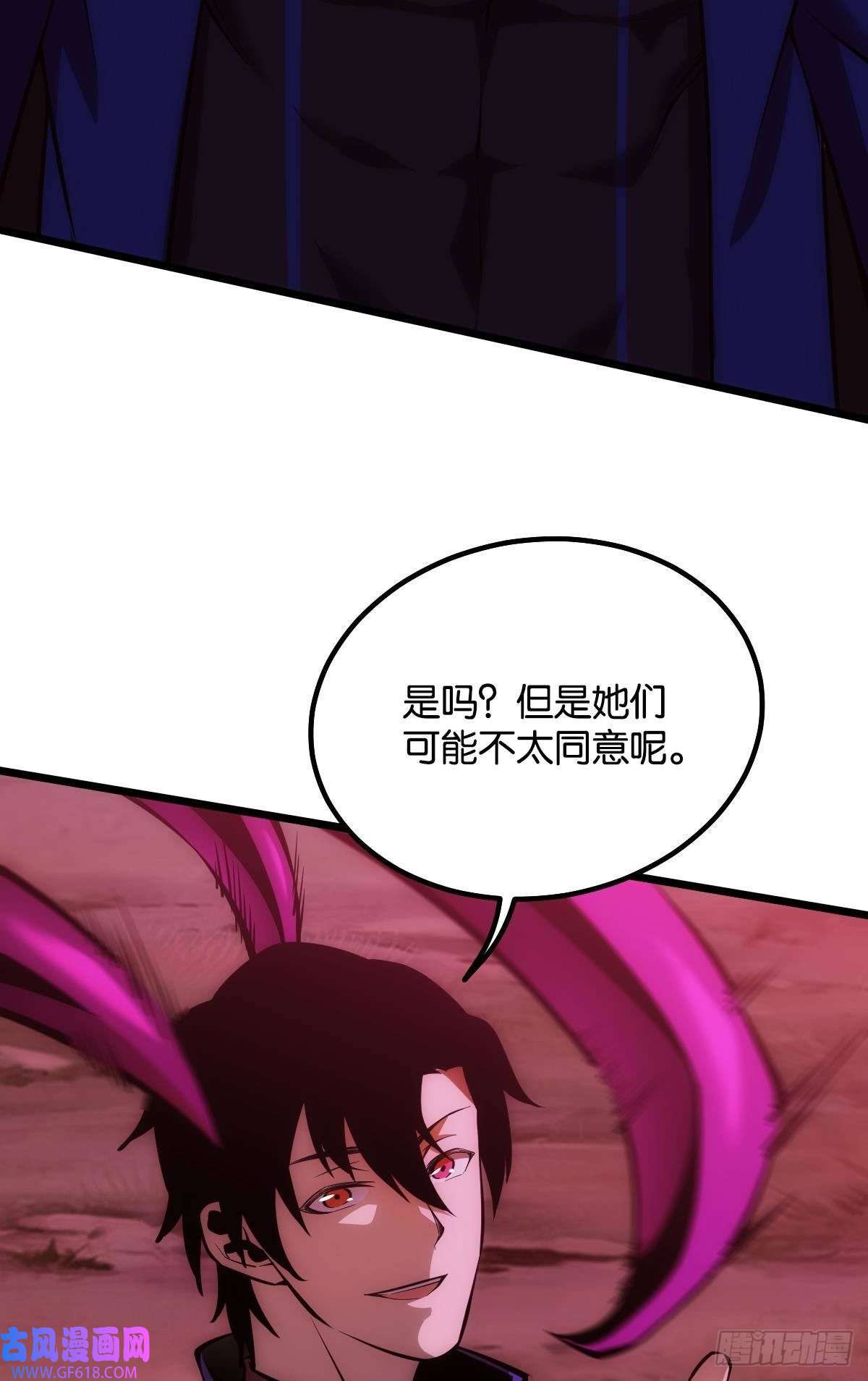 极恶游戏机制觉醒：极恶之源