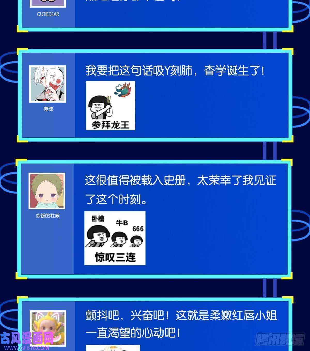 极恶游戏机制觉醒：极恶之源