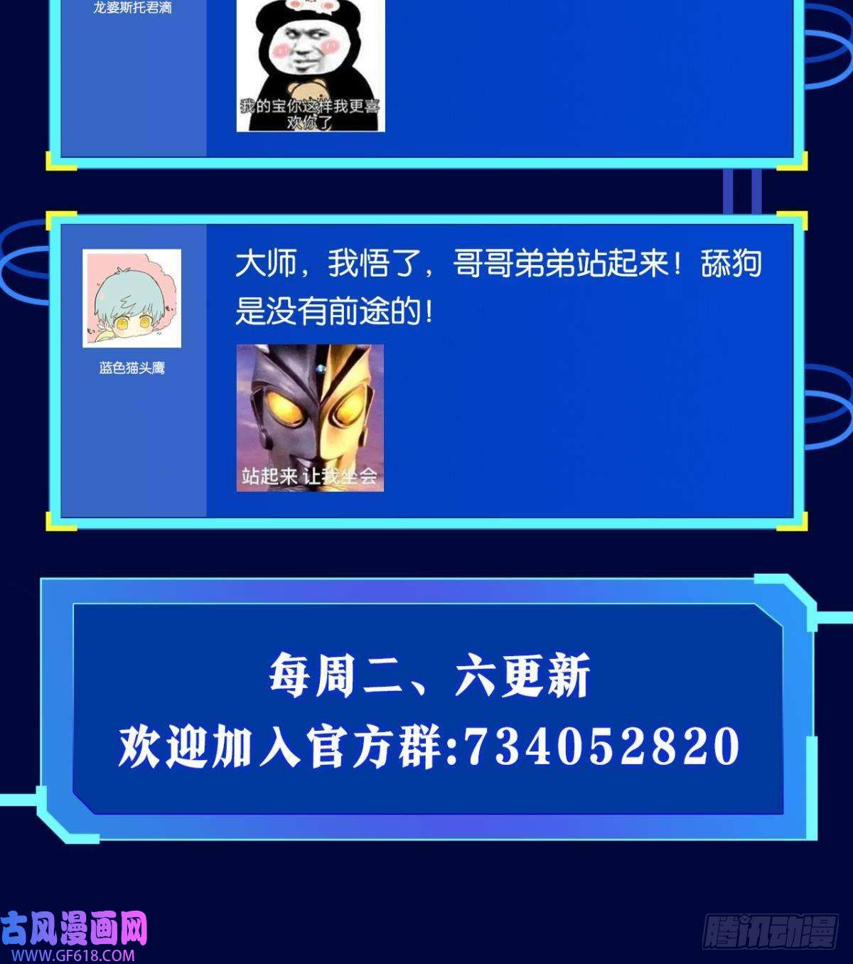 极恶游戏机制觉醒：极恶之源