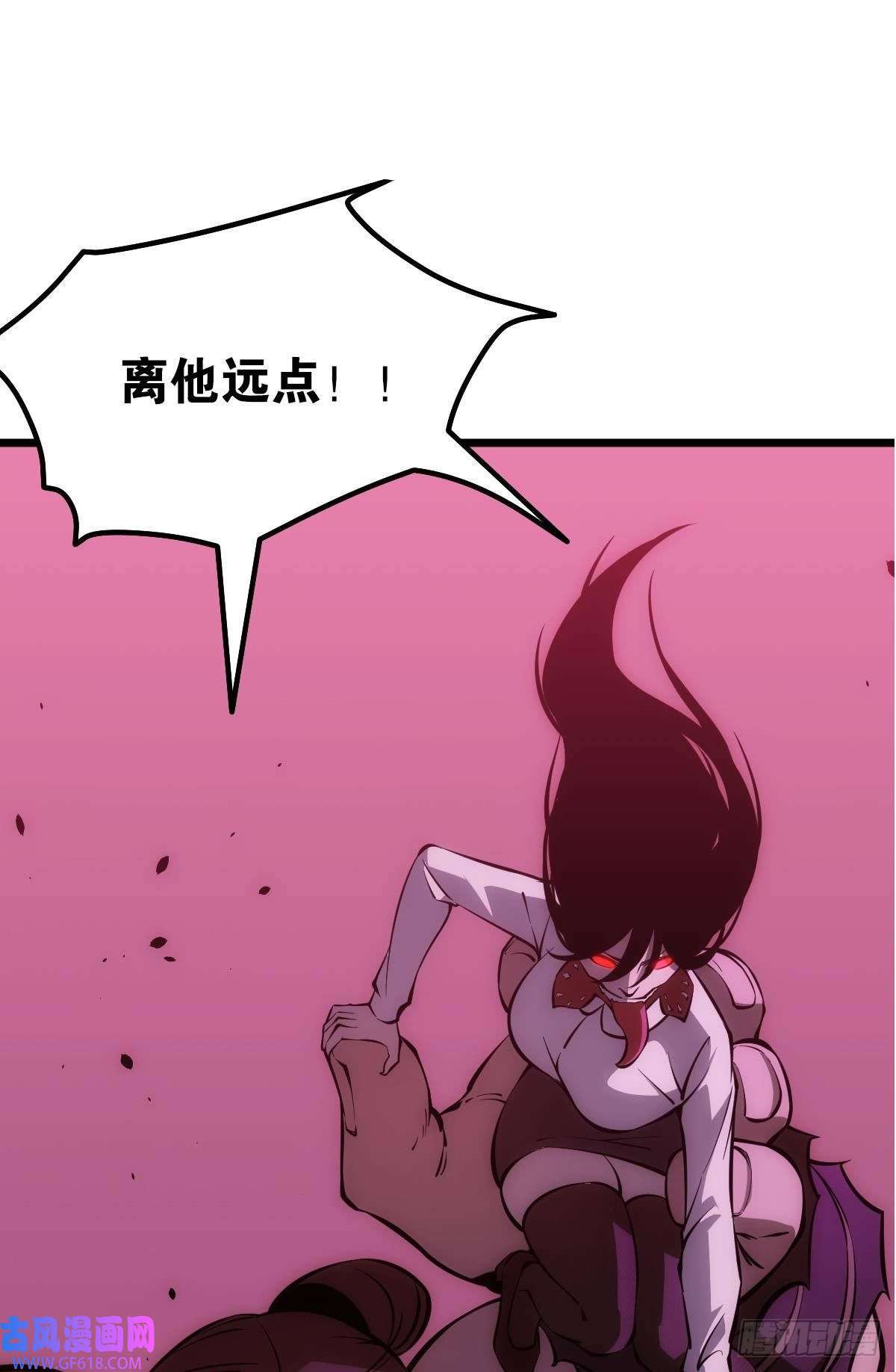 极恶游戏我不是个挑事的人