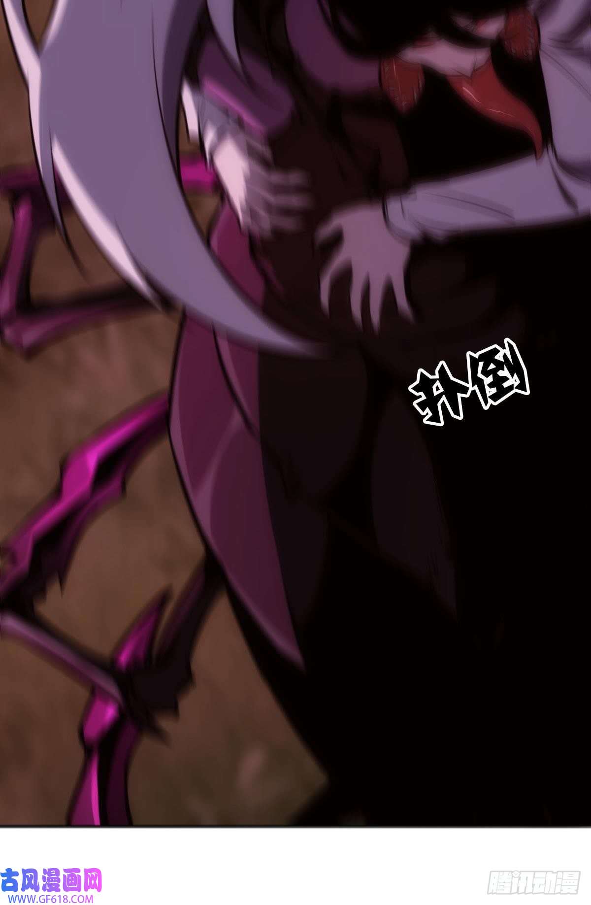 极恶游戏我不是个挑事的人