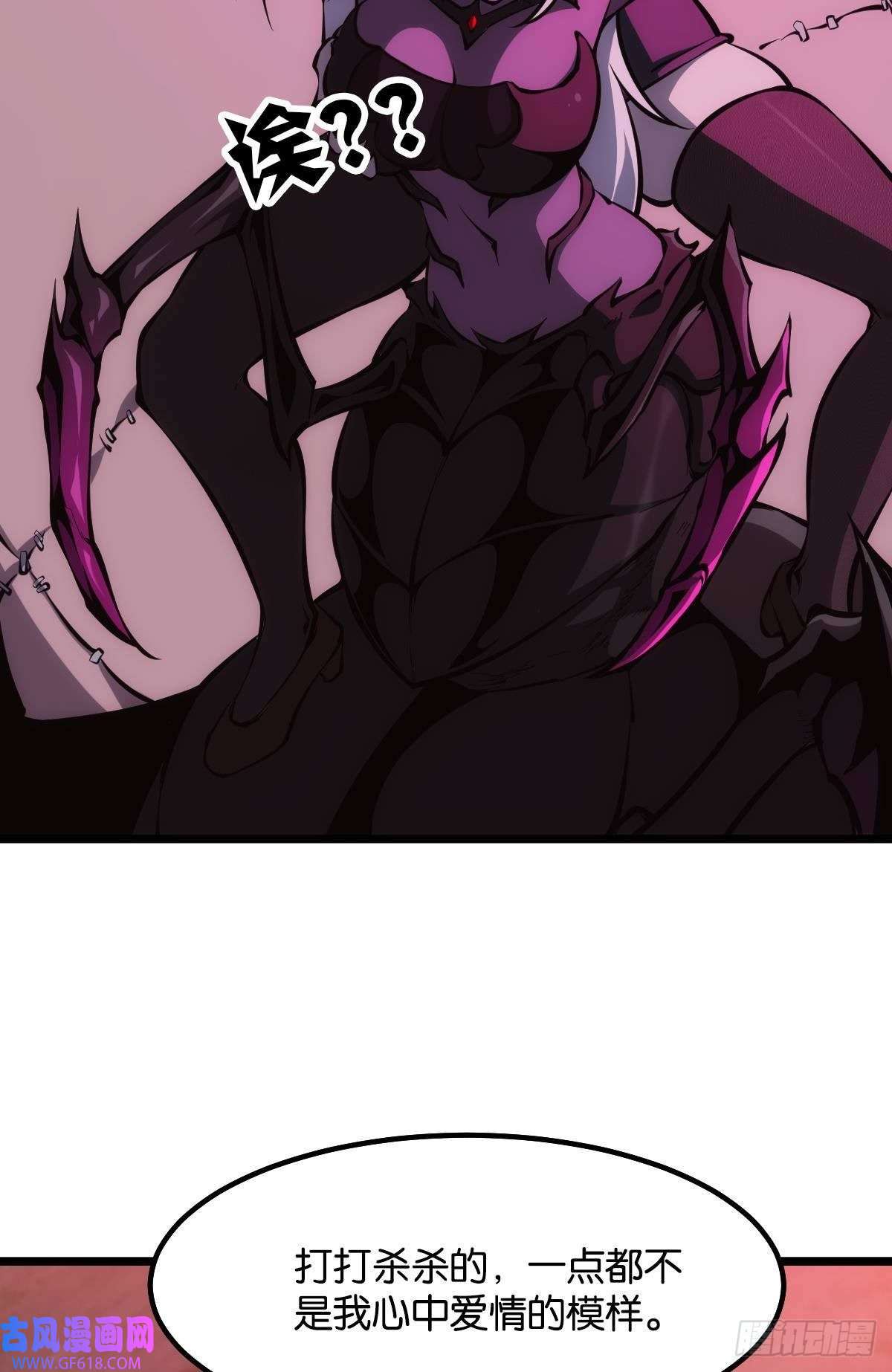 极恶游戏我不是个挑事的人