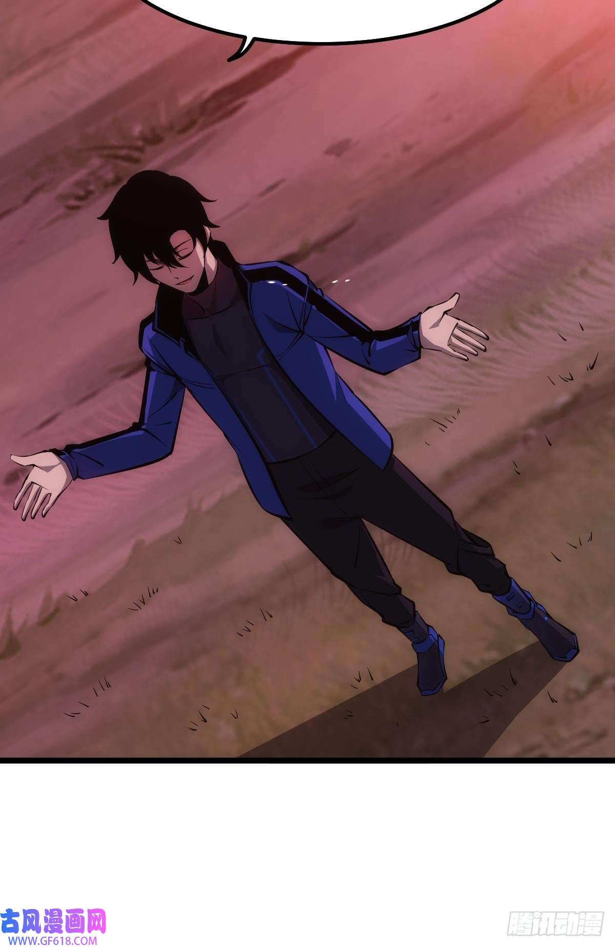 极恶游戏我不是个挑事的人