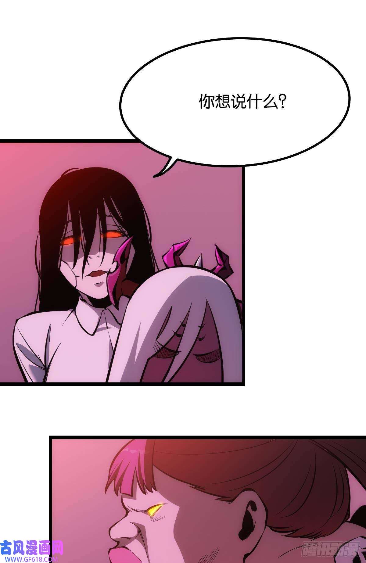 极恶游戏我不是个挑事的人