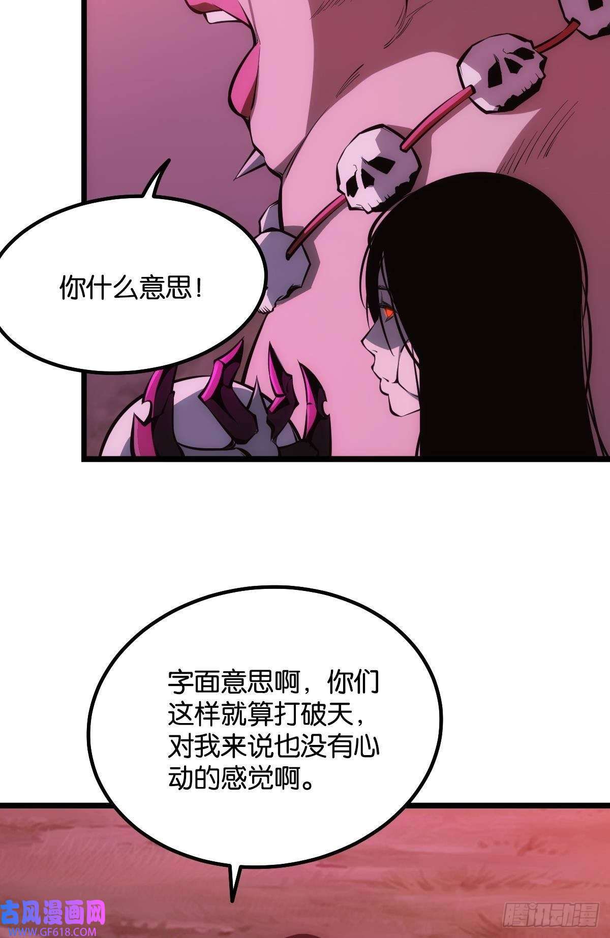 极恶游戏我不是个挑事的人