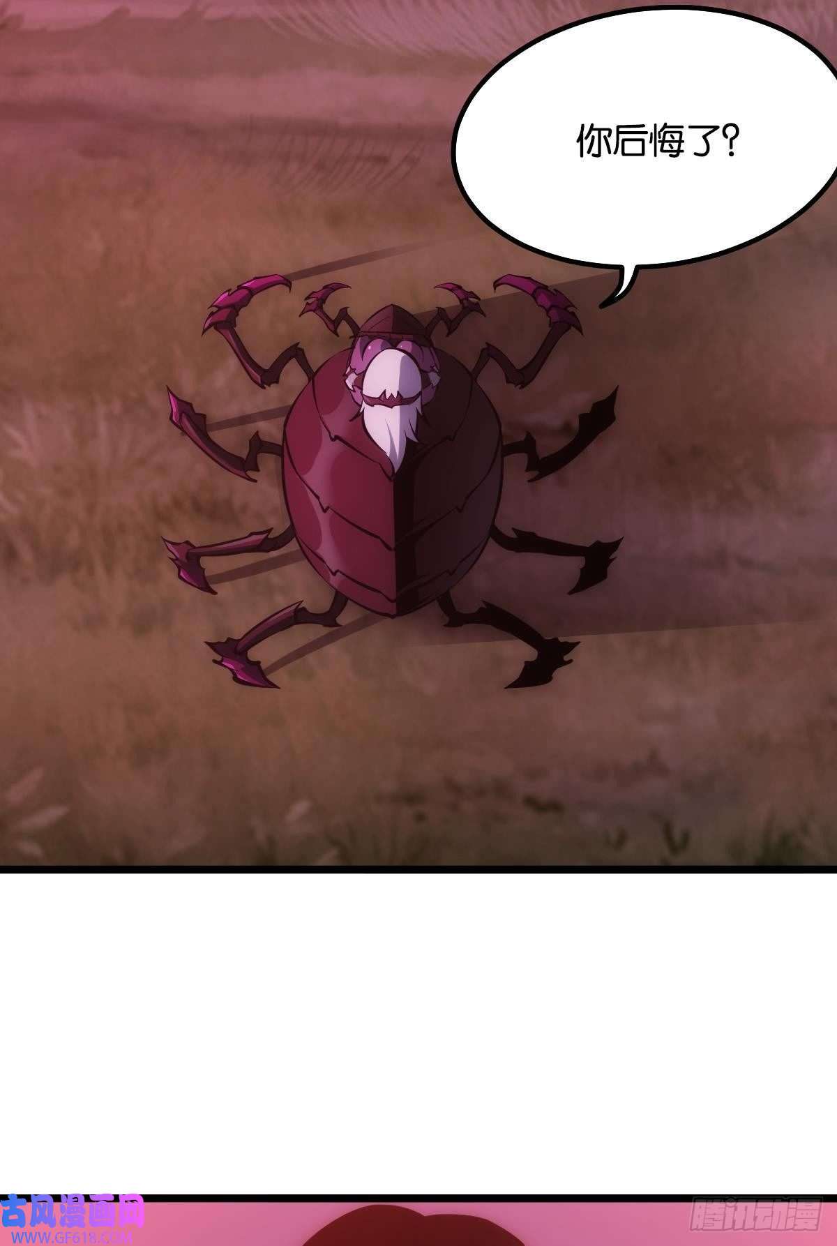 极恶游戏我不是个挑事的人