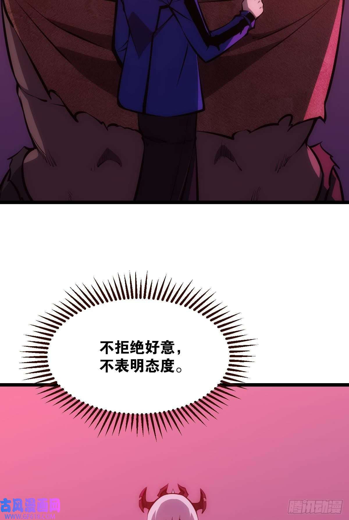 极恶游戏我不是个挑事的人