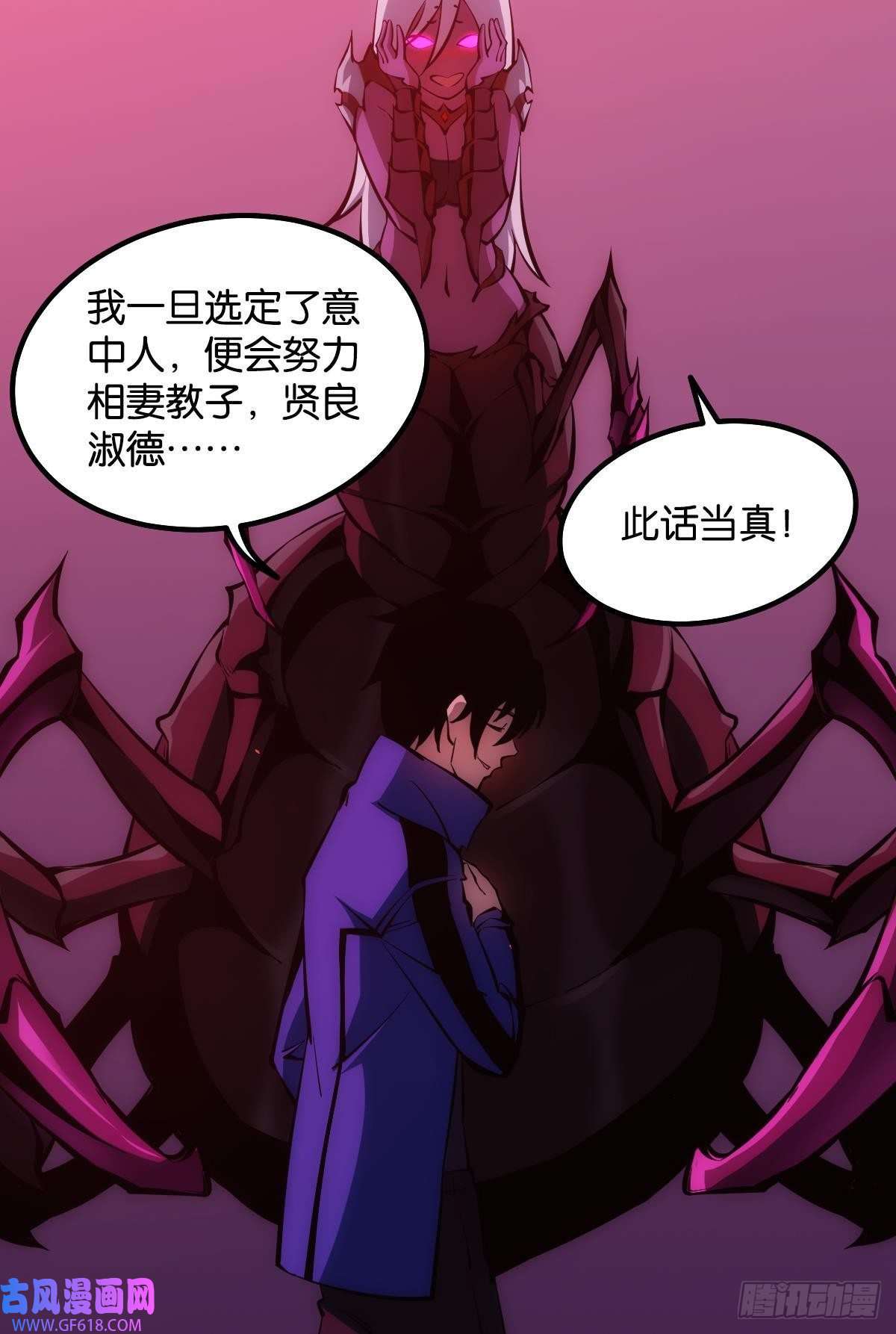 极恶游戏我不是个挑事的人