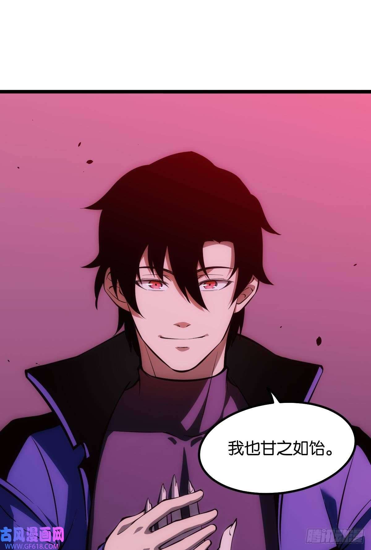 极恶游戏我不是个挑事的人