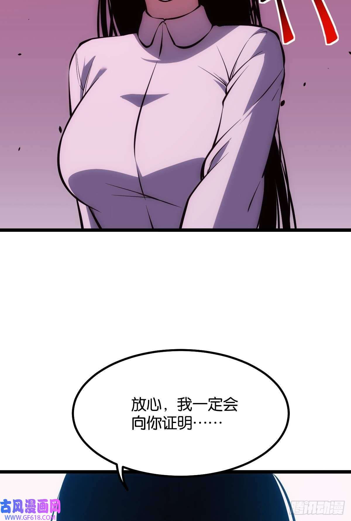 极恶游戏我不是个挑事的人