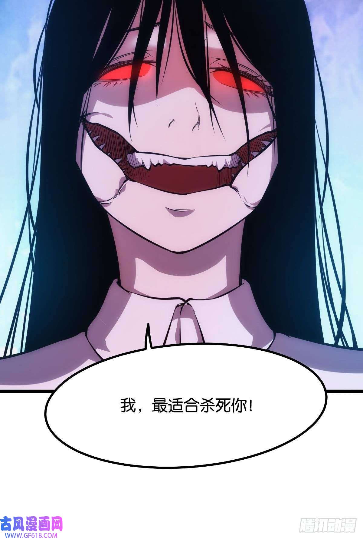 极恶游戏我不是个挑事的人