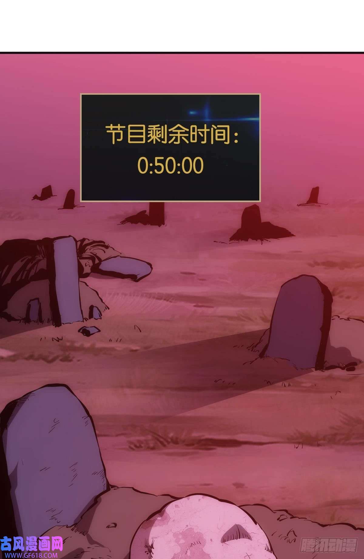 极恶游戏我不是个挑事的人