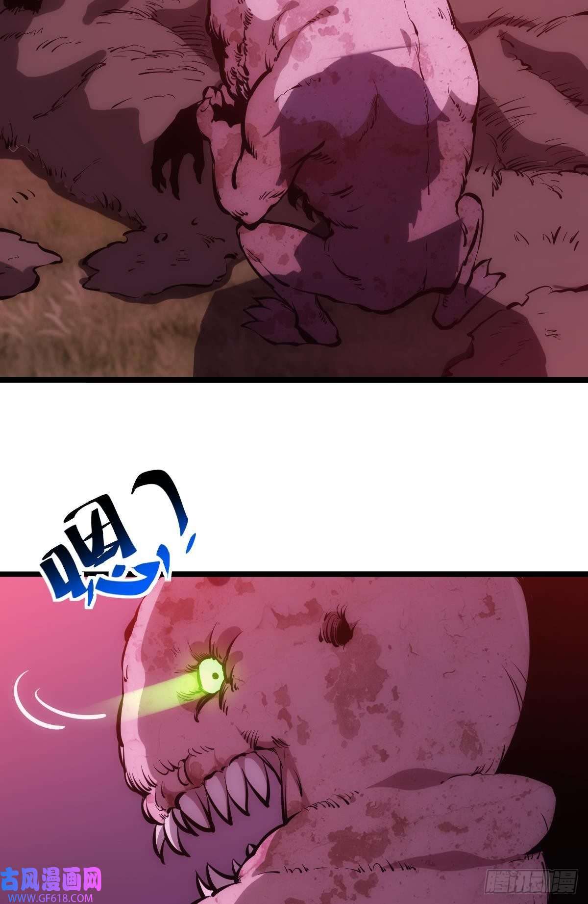 极恶游戏我不是个挑事的人