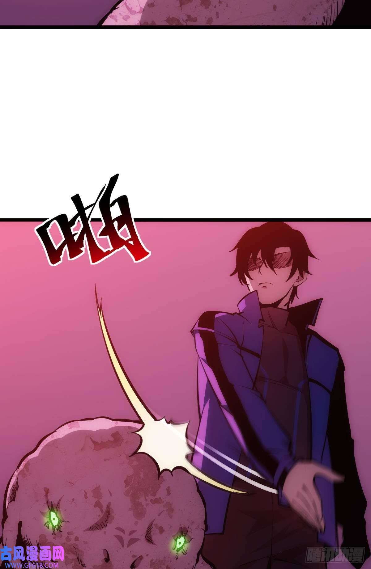 极恶游戏我不是个挑事的人