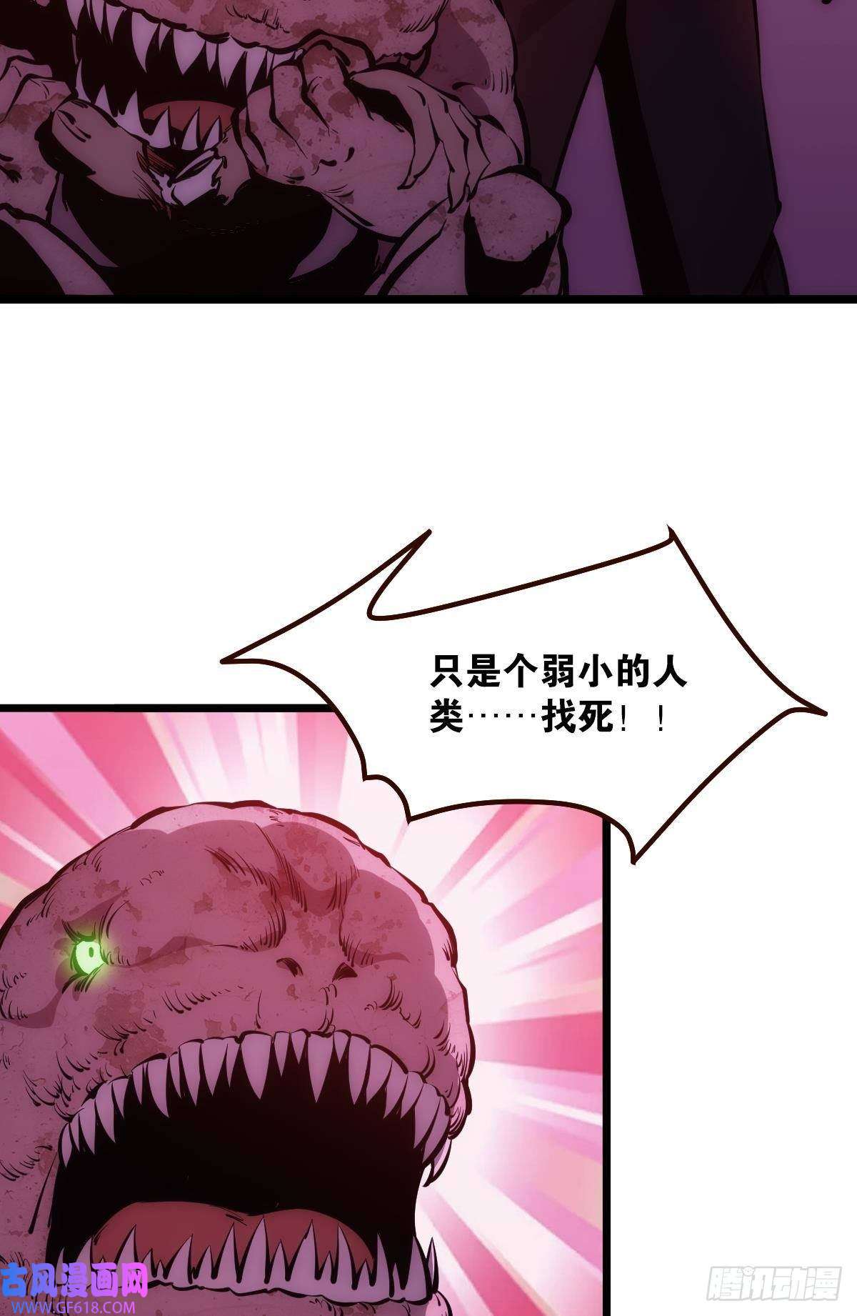 极恶游戏我不是个挑事的人