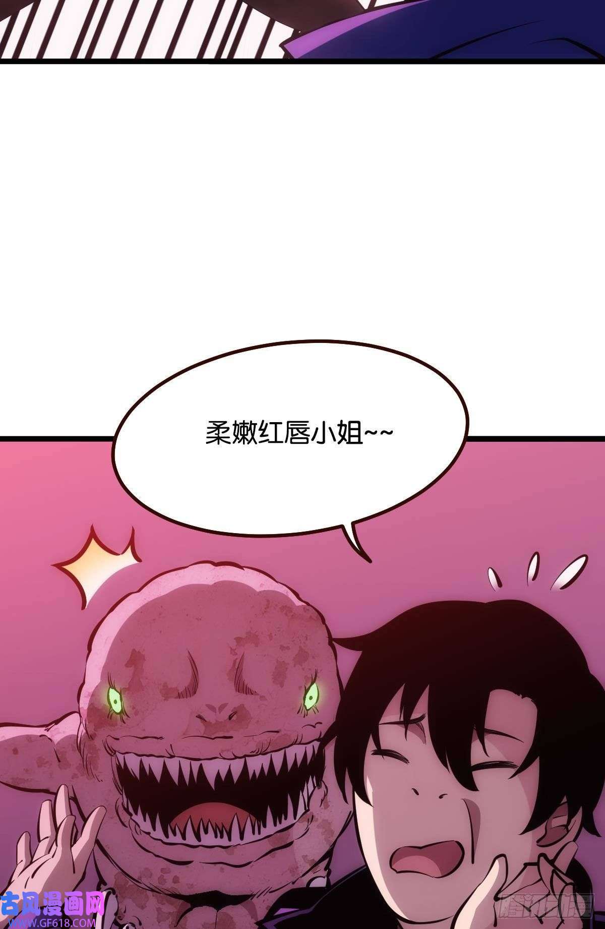 极恶游戏我不是个挑事的人