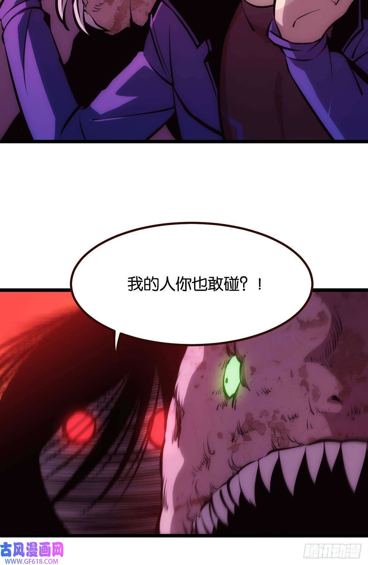 极恶游戏我不是个挑事的人