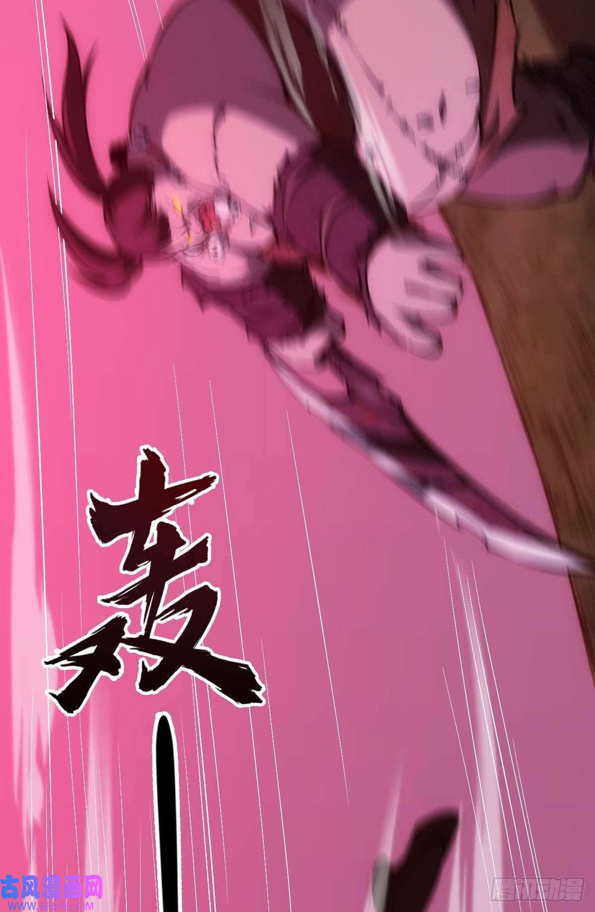 极恶游戏我不是个挑事的人