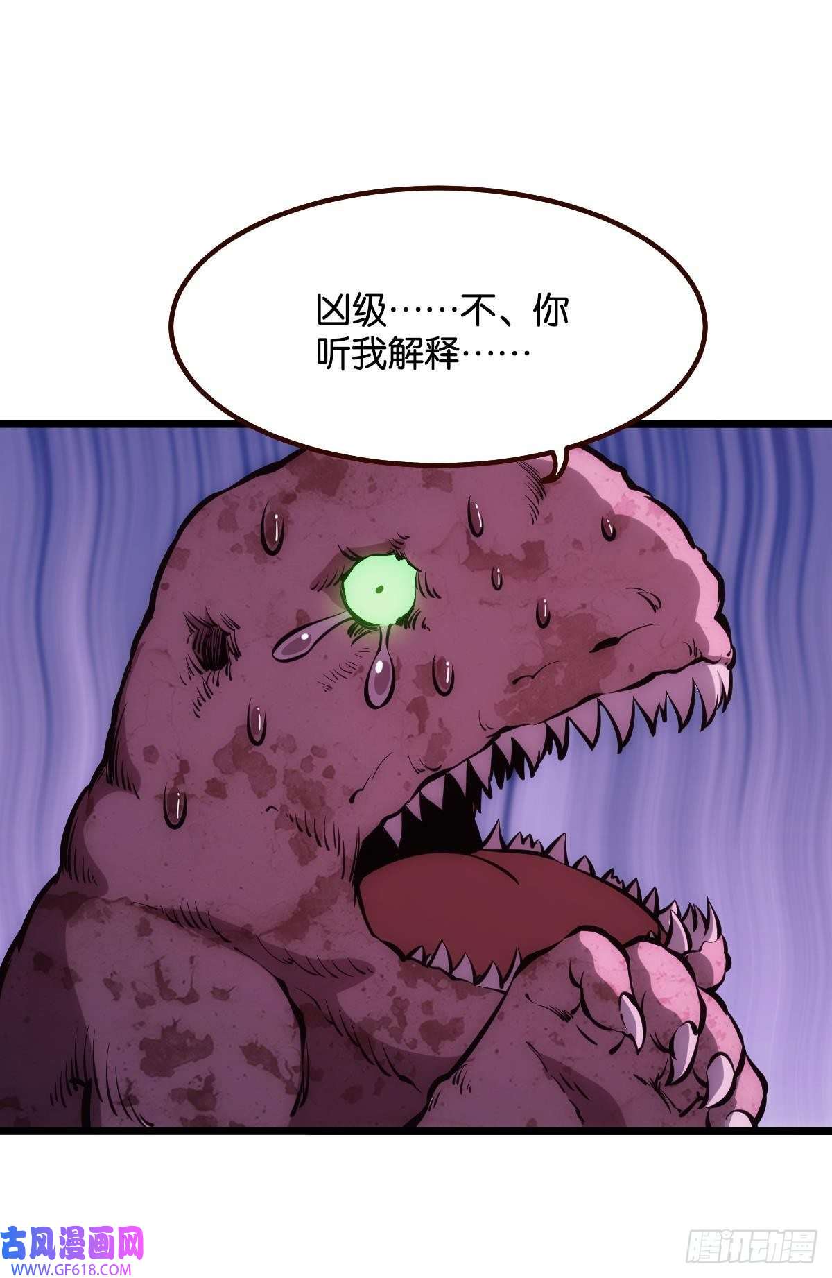 极恶游戏我不是个挑事的人