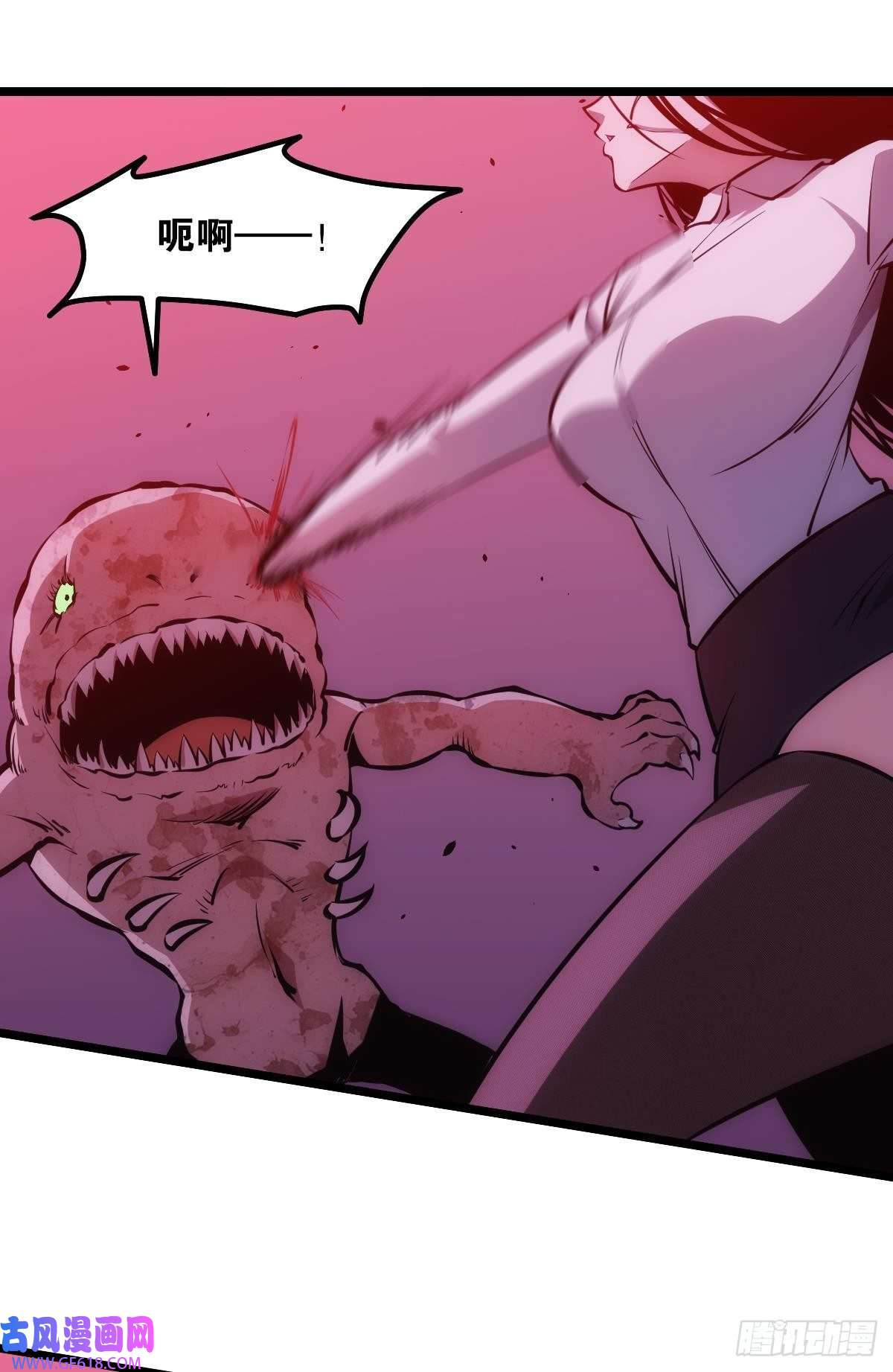 极恶游戏我不是个挑事的人