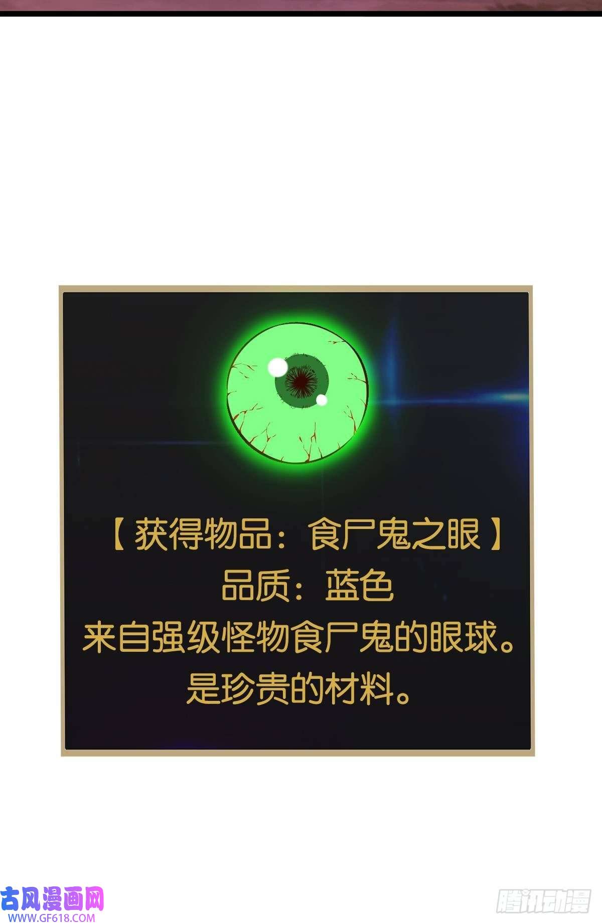 极恶游戏我不是个挑事的人
