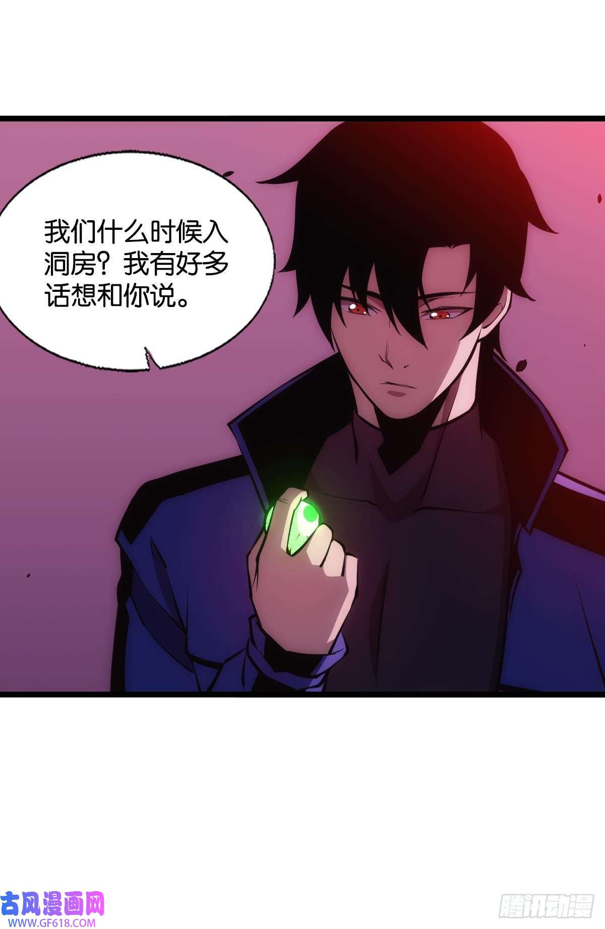 极恶游戏我不是个挑事的人