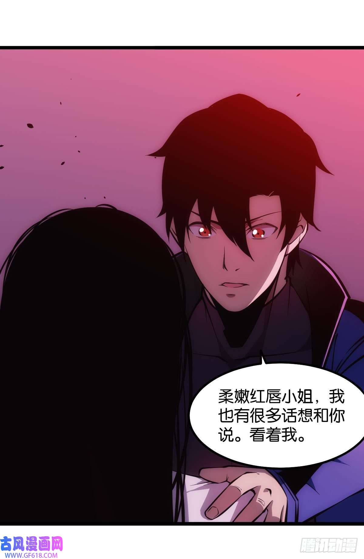 极恶游戏我不是个挑事的人