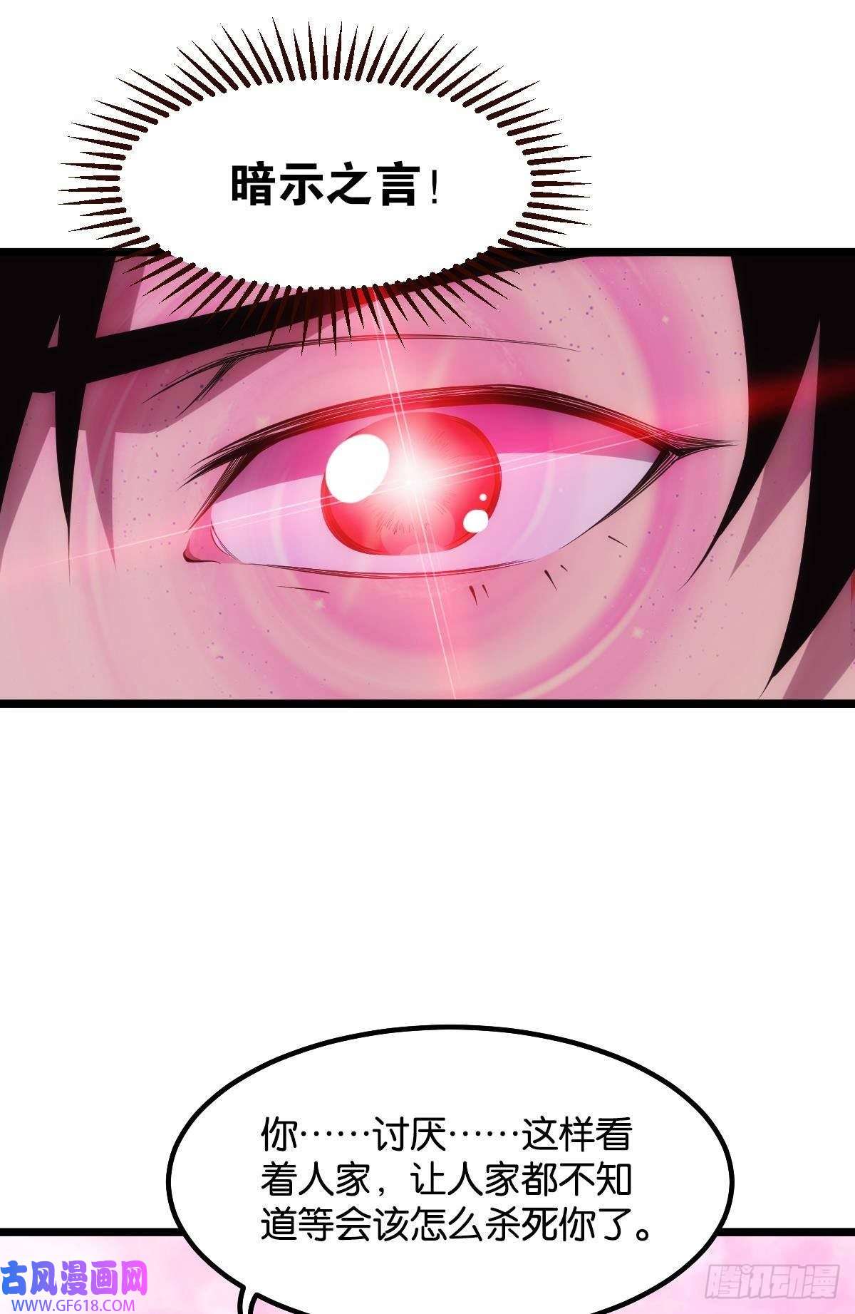 极恶游戏我不是个挑事的人