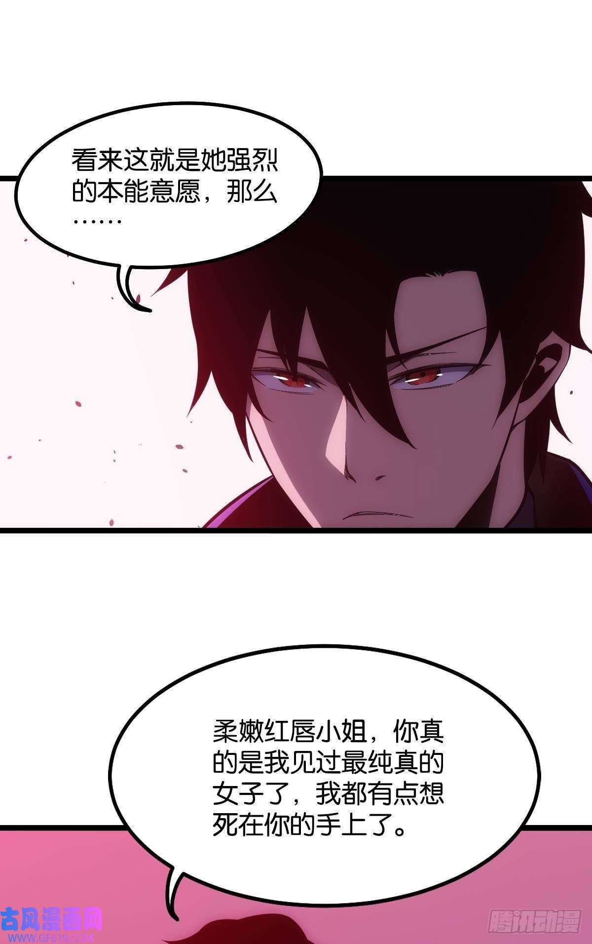 极恶游戏我不是个挑事的人